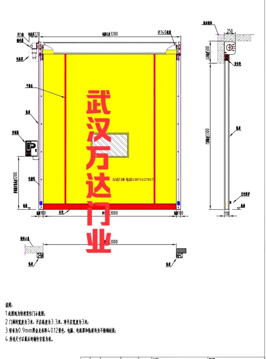 油田雷州管道清洗.jpg